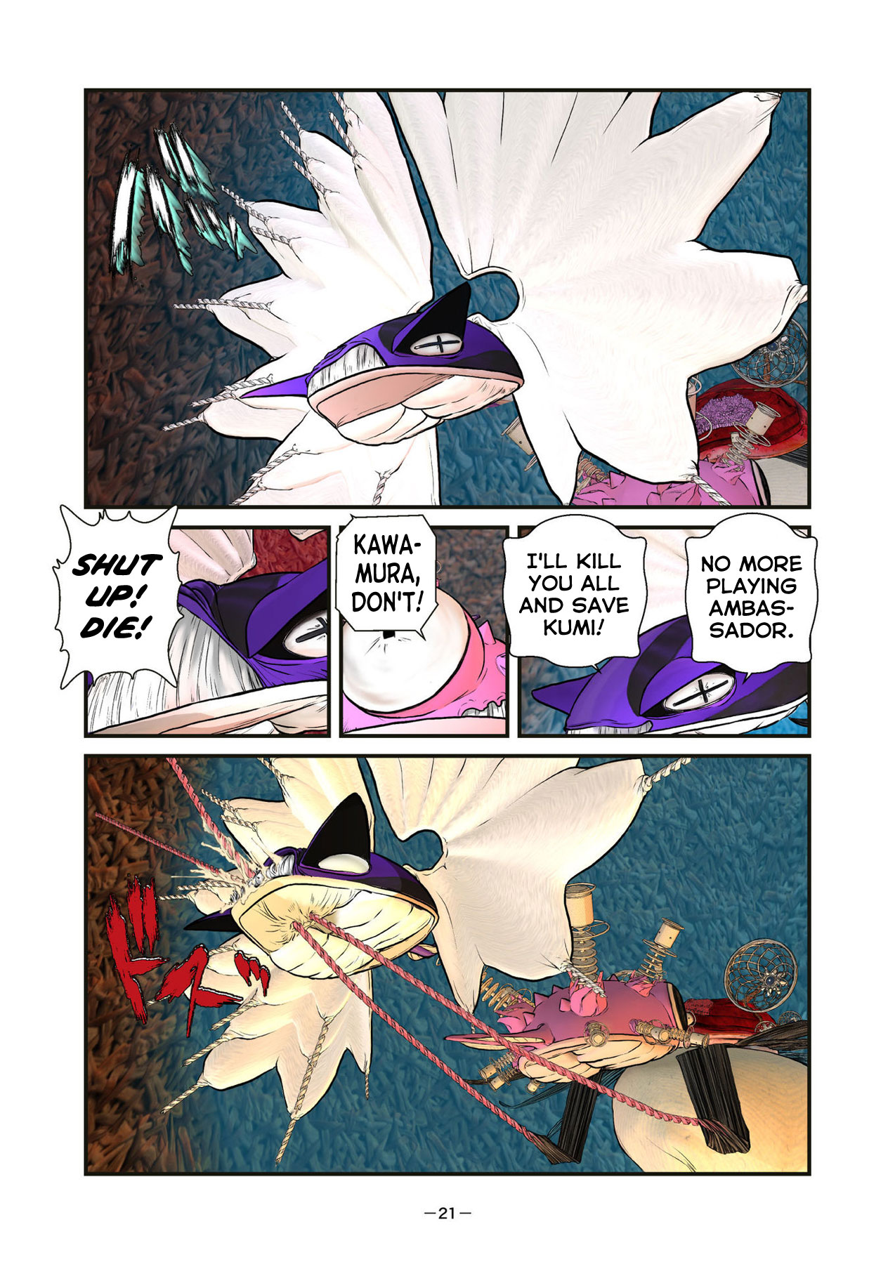 Page 21