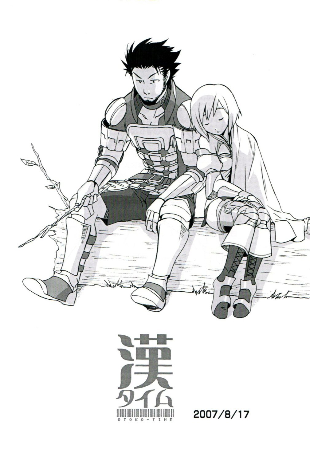 Page 21