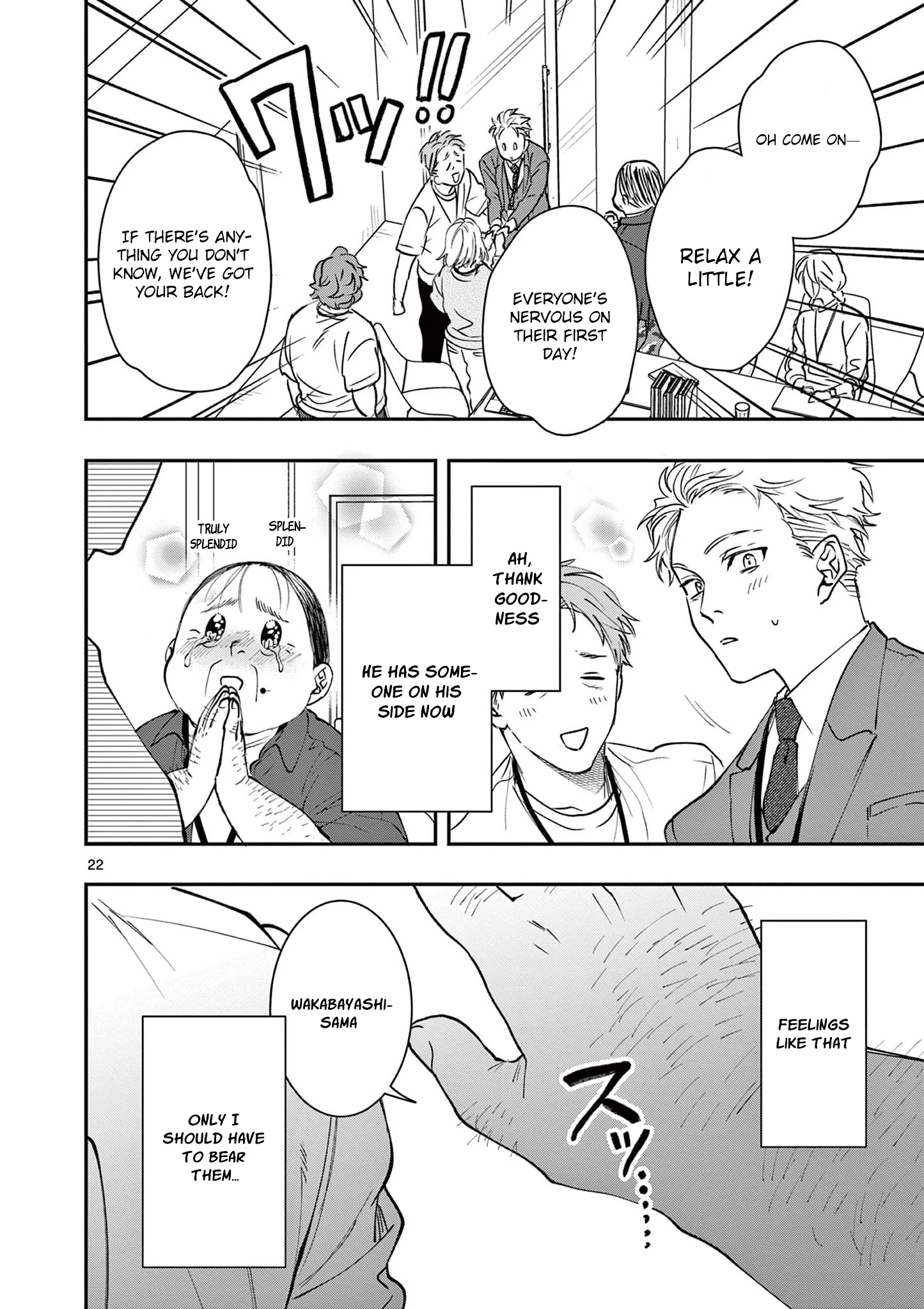 Page 22