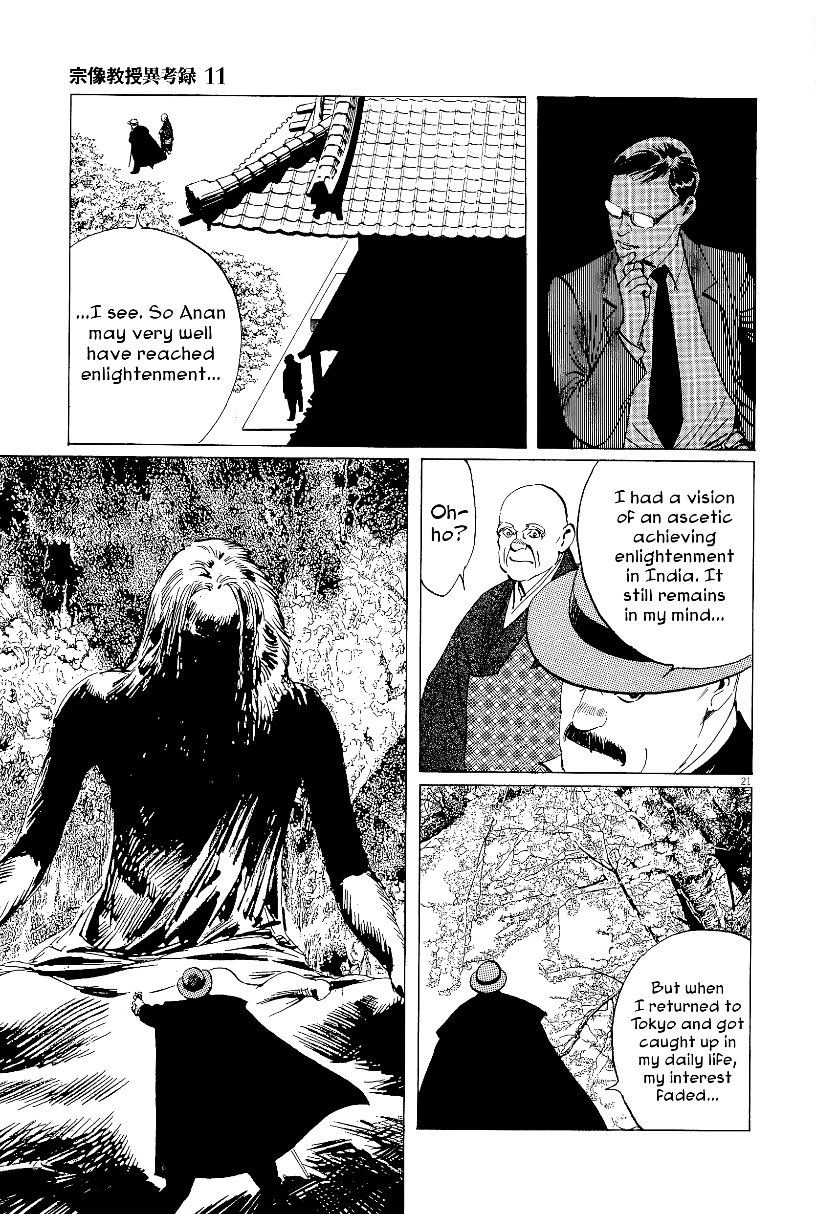 Page 21