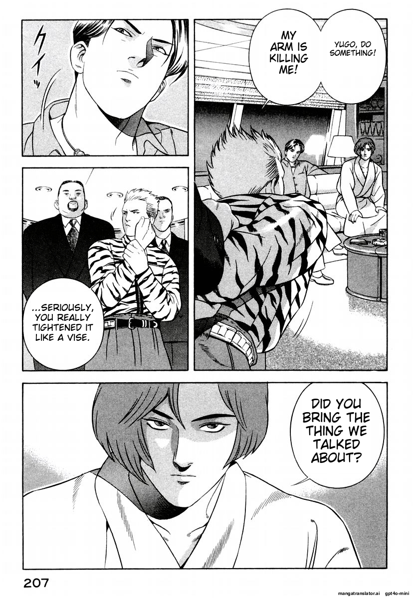 Page 211