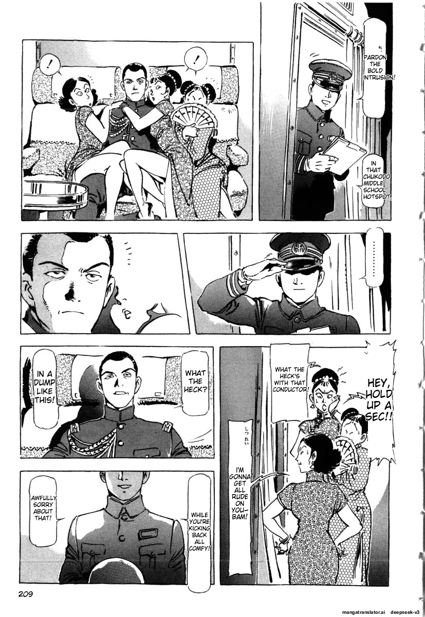 Page 211