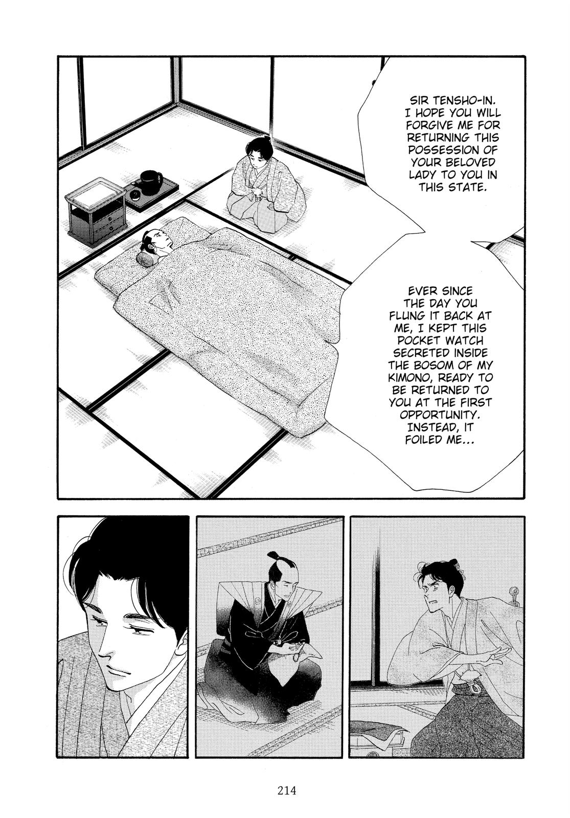Page 211