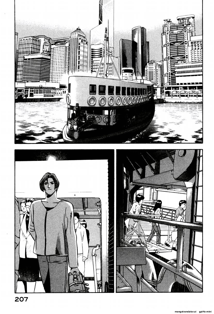 Page 211