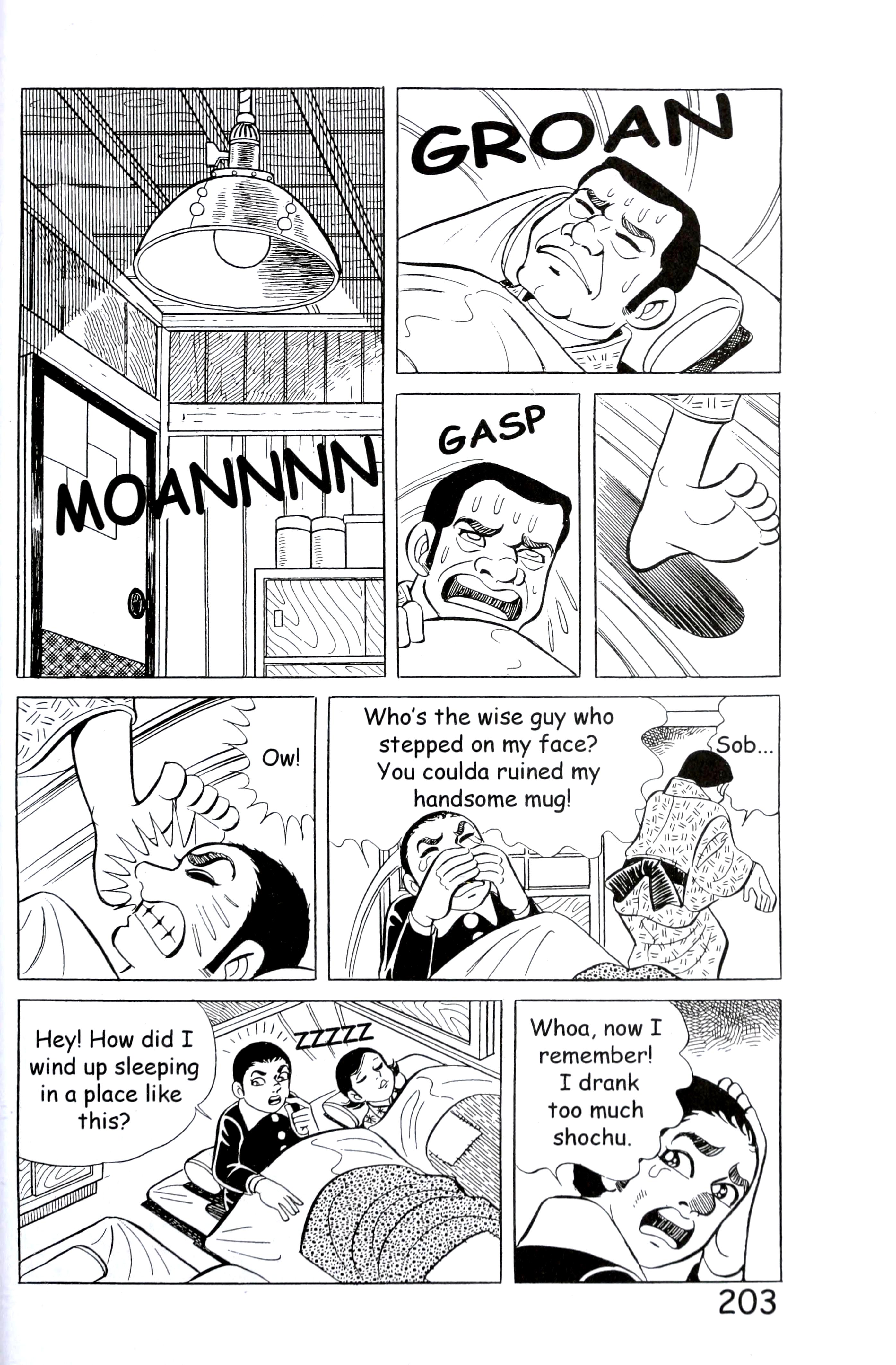 Page 211