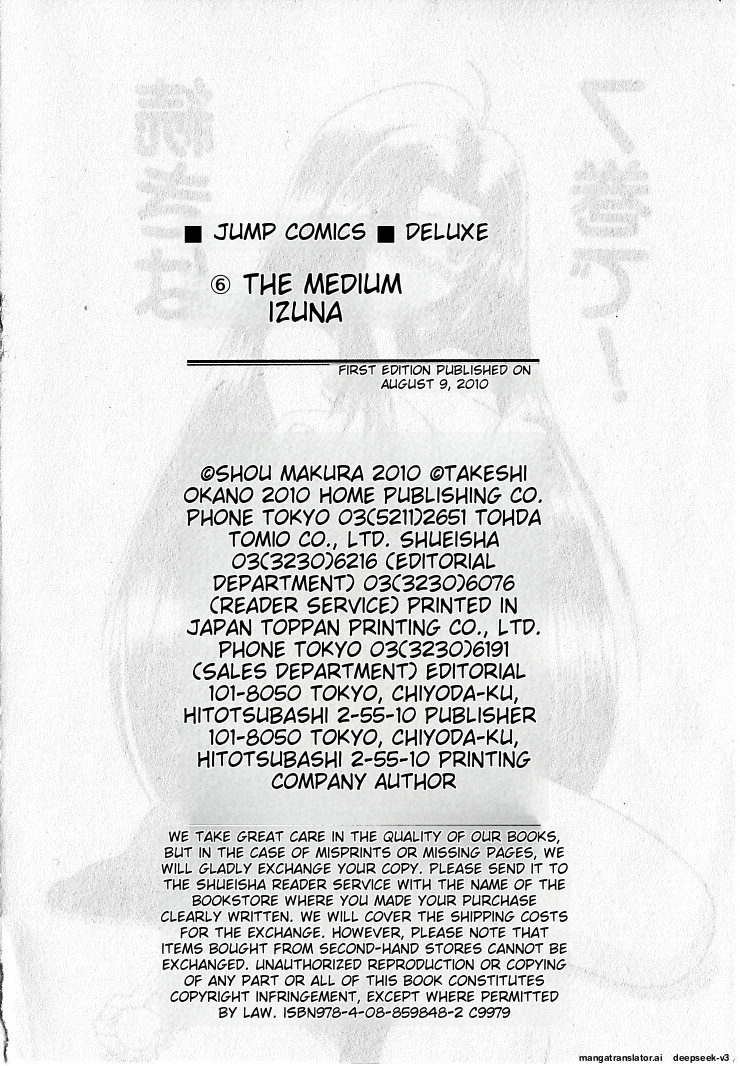 Page 211