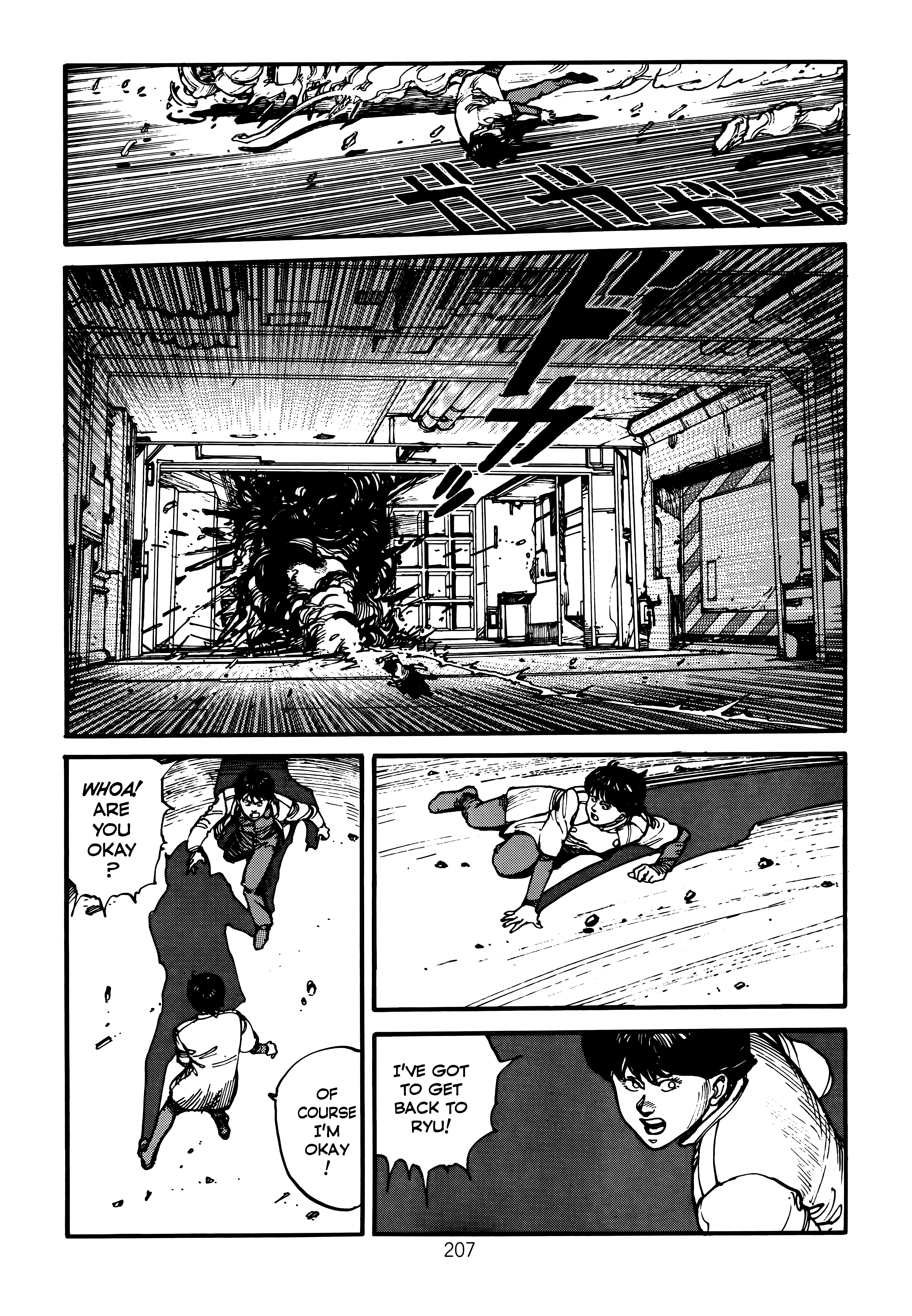 Page 211