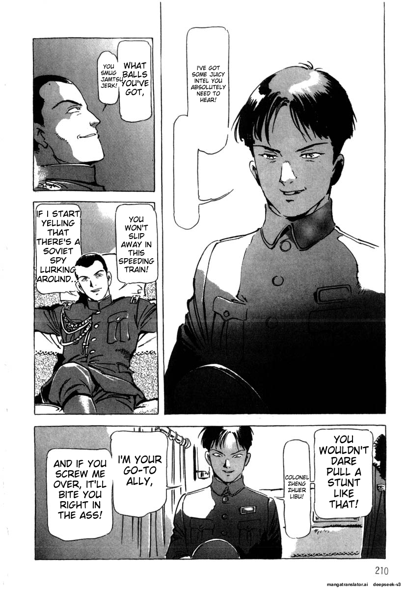 Page 212