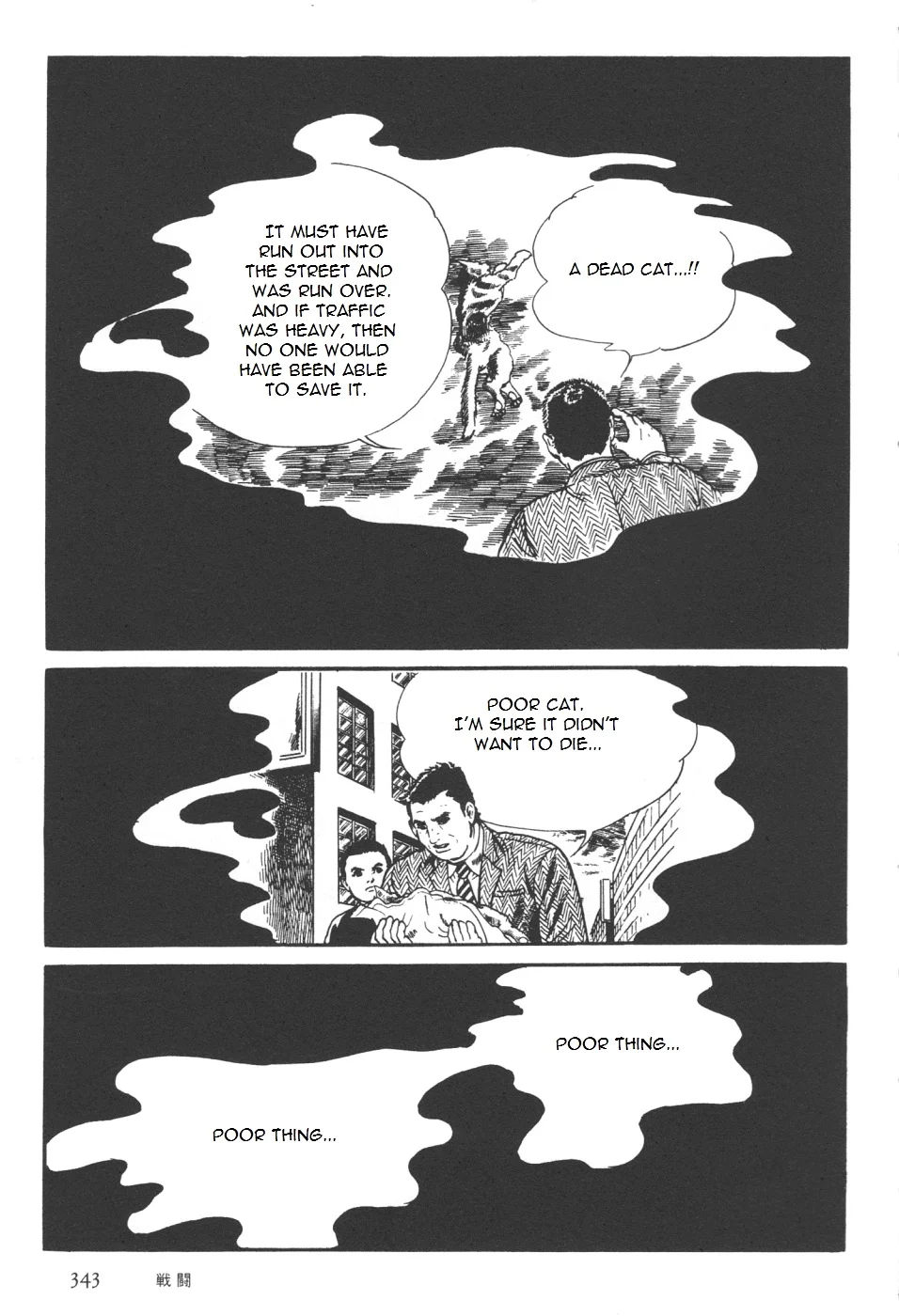 Page 212