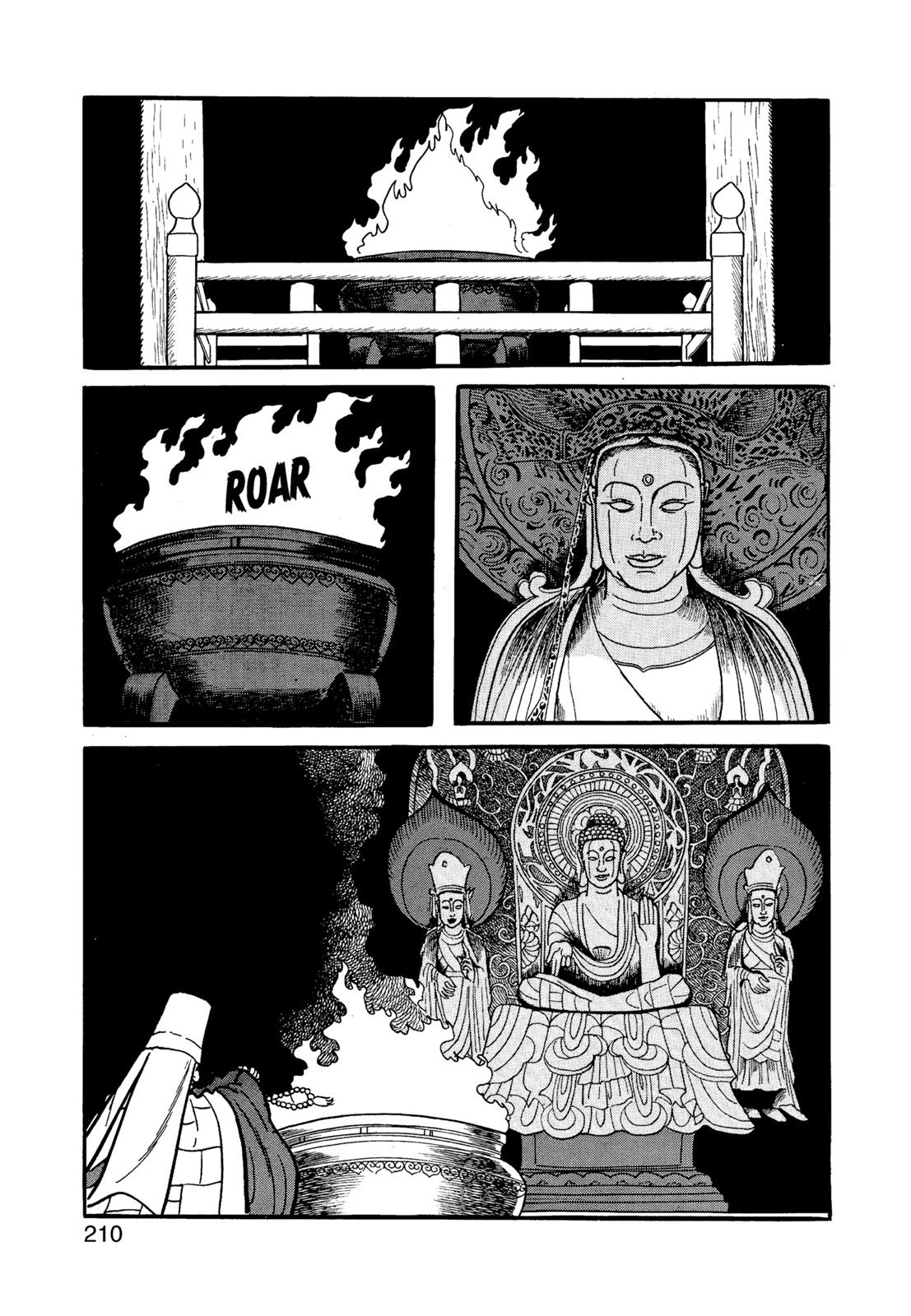 Page 211