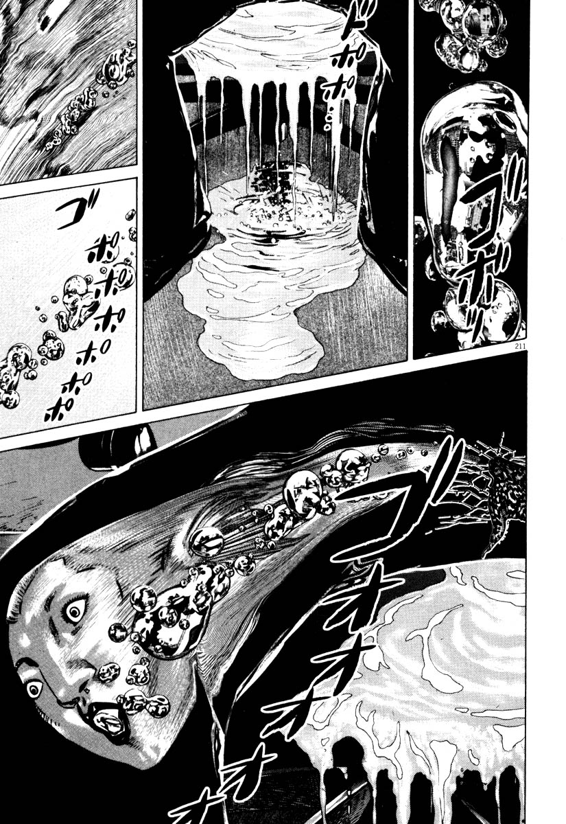 Page 211