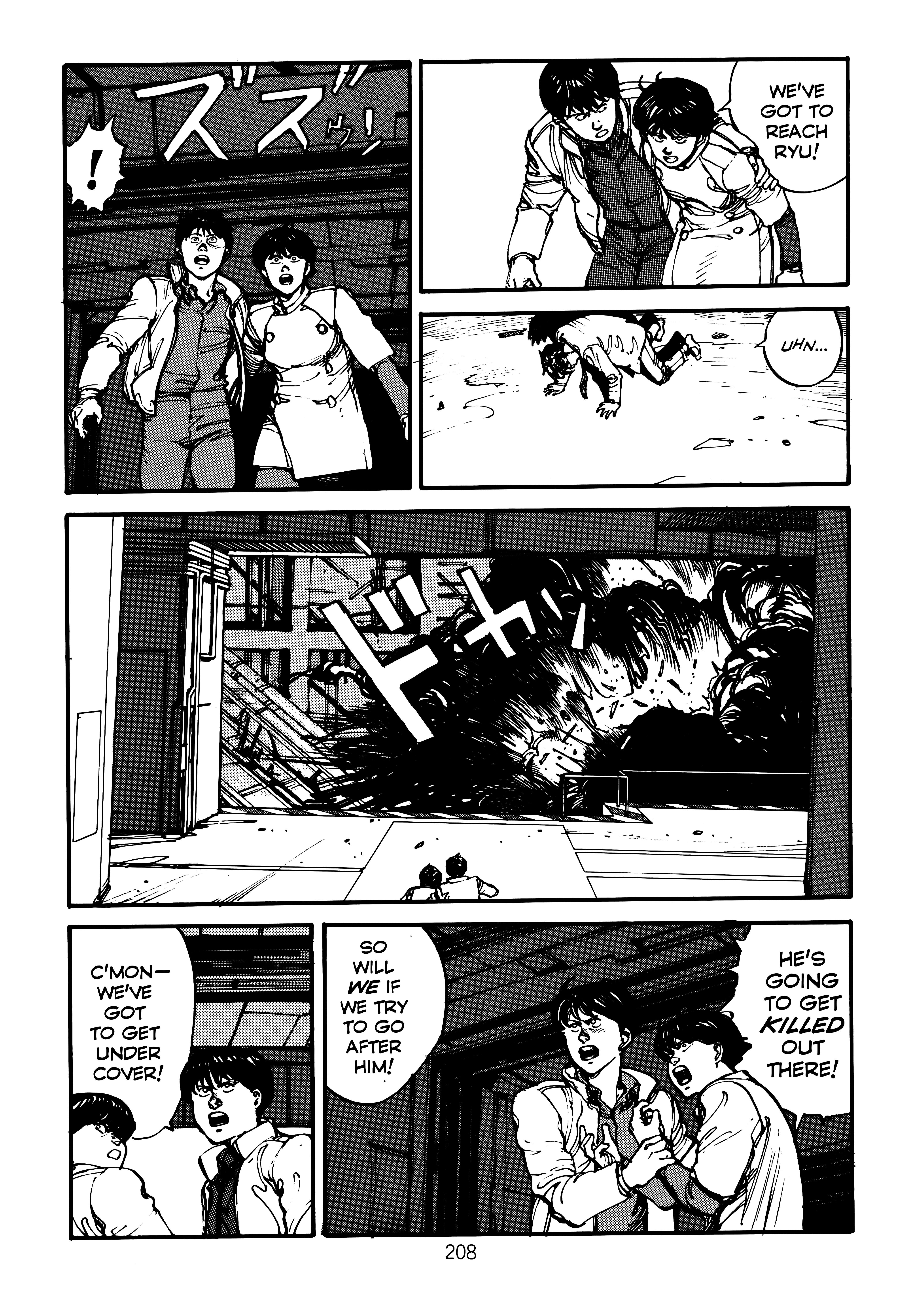 Page 212