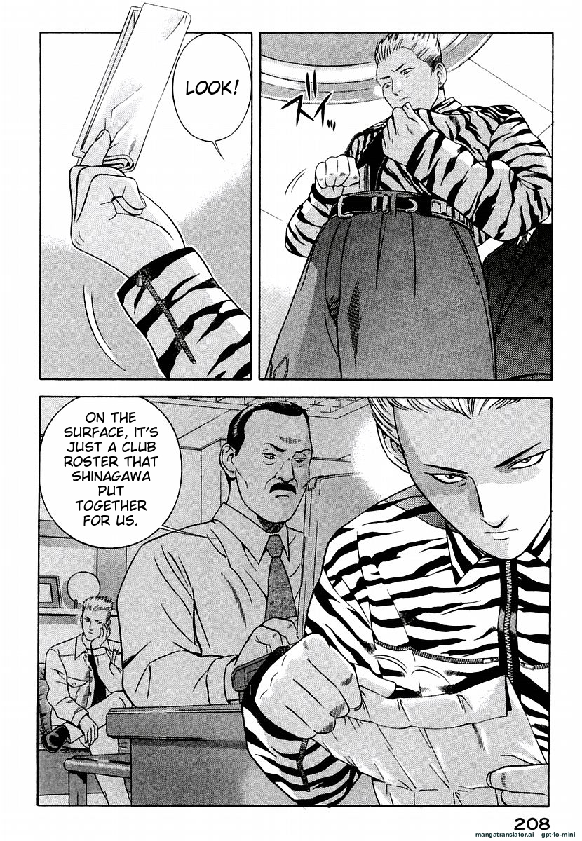 Page 212
