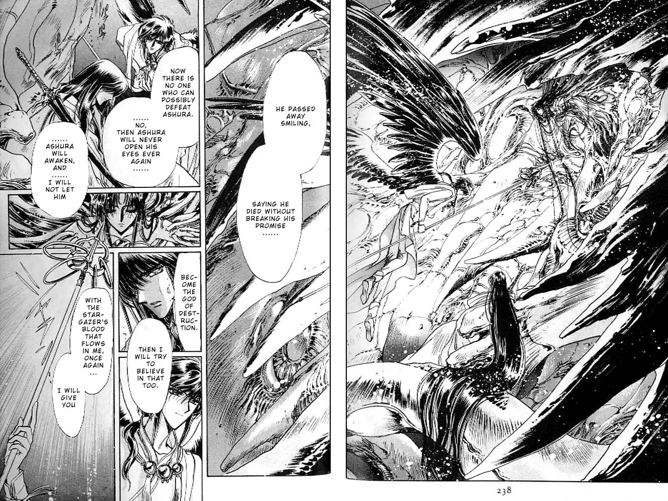 Page 211