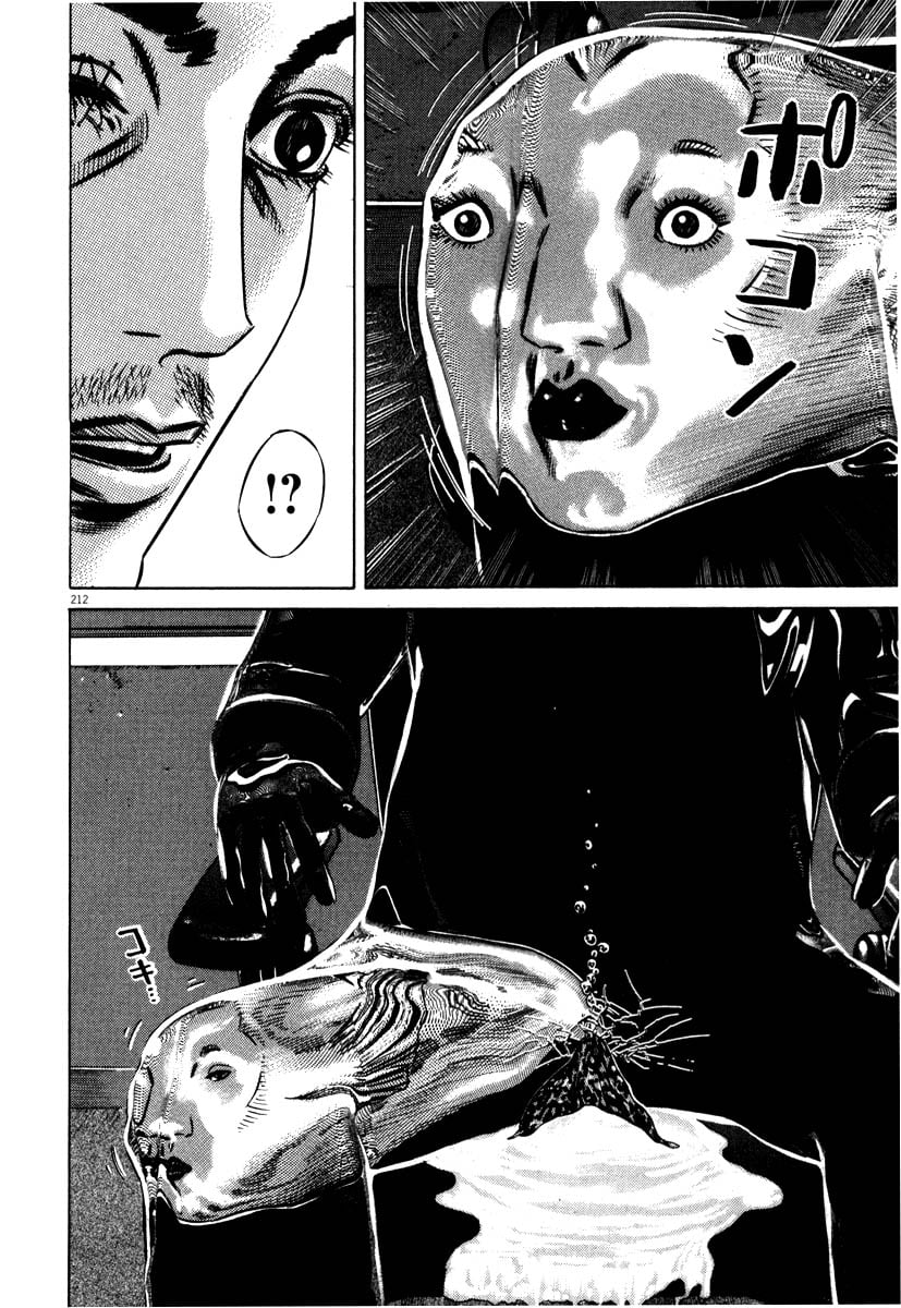 Page 212