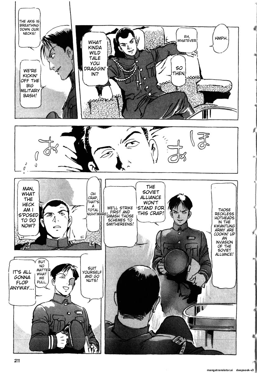 Page 213