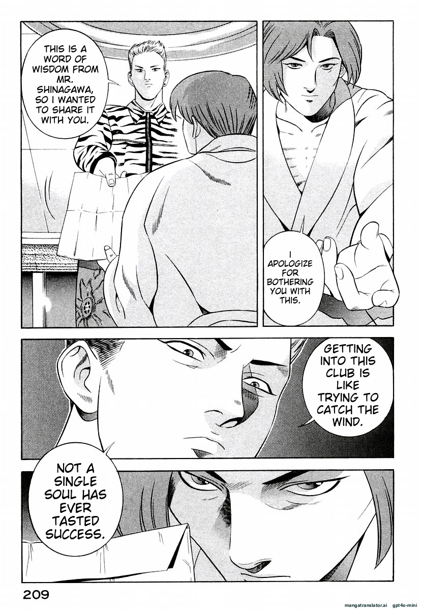 Page 213