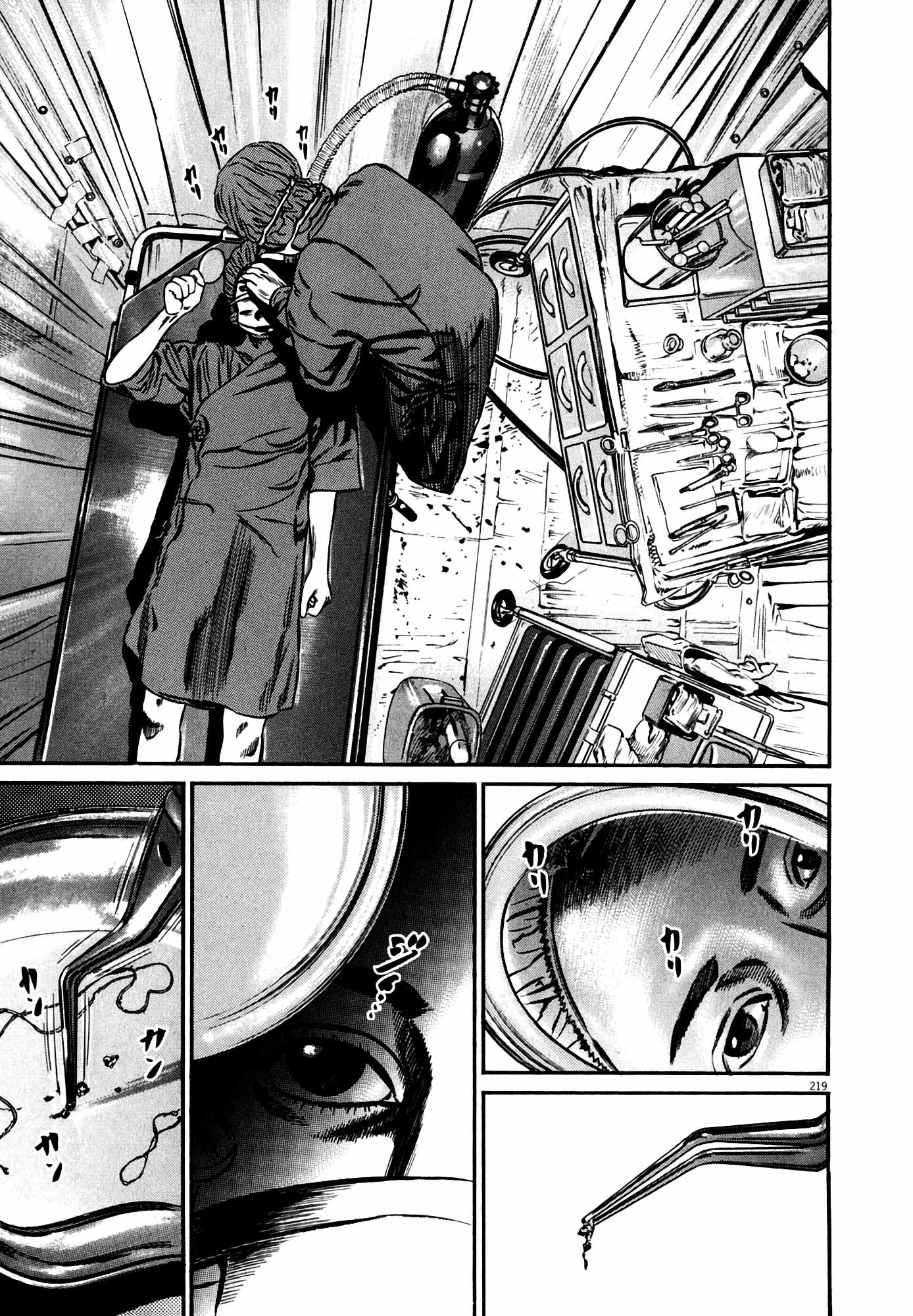 Page 213
