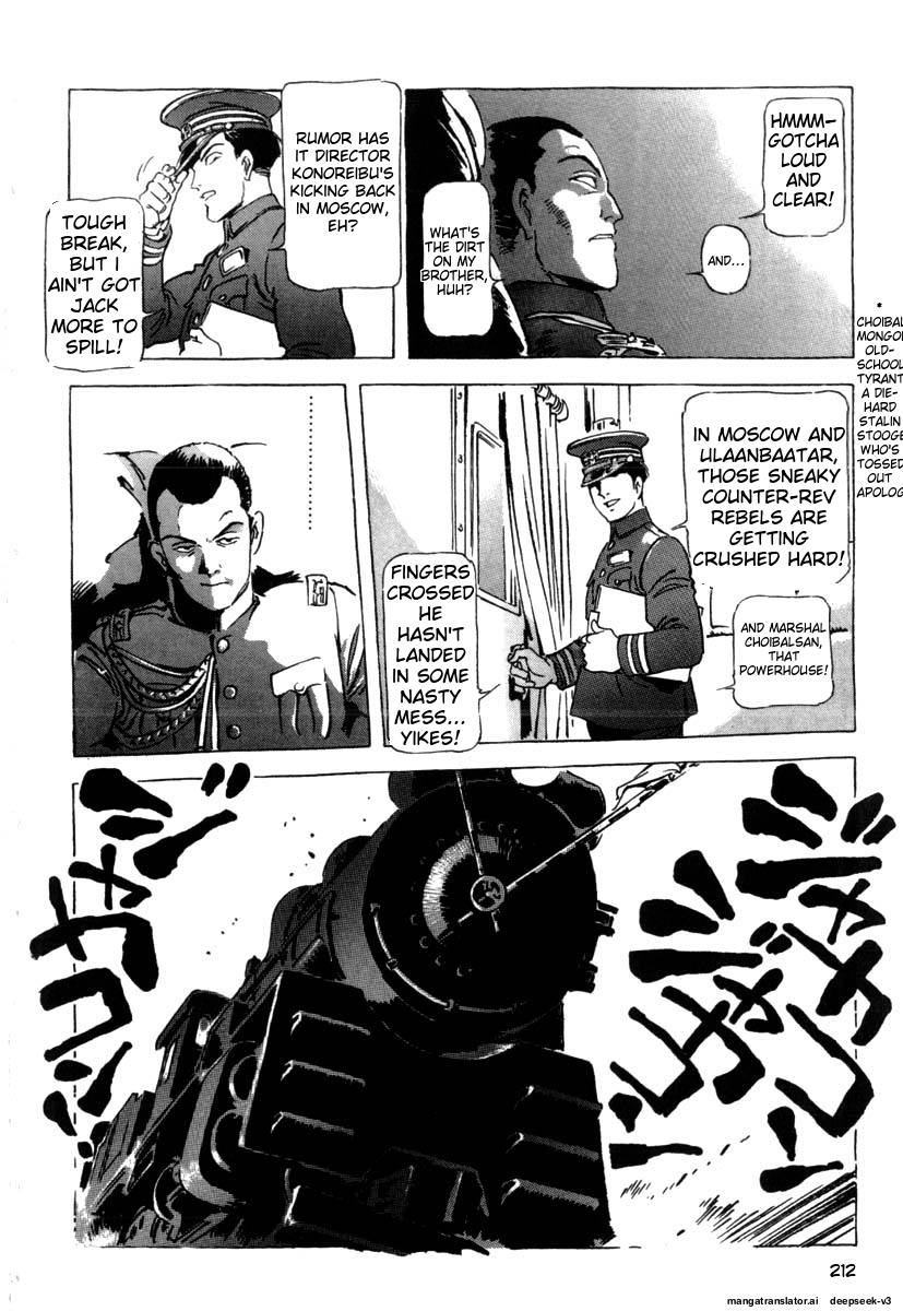 Page 214