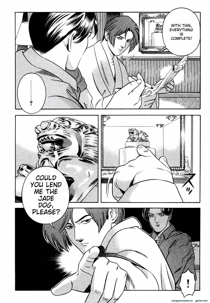 Page 214