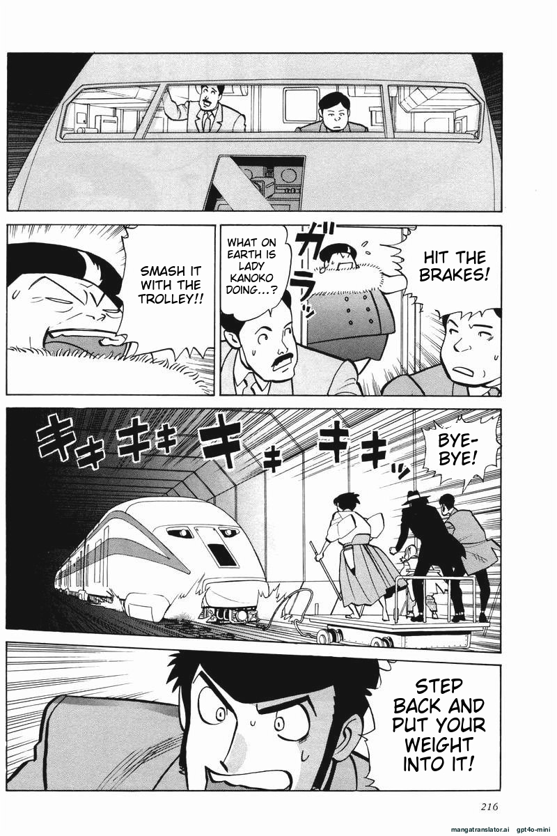 Page 214