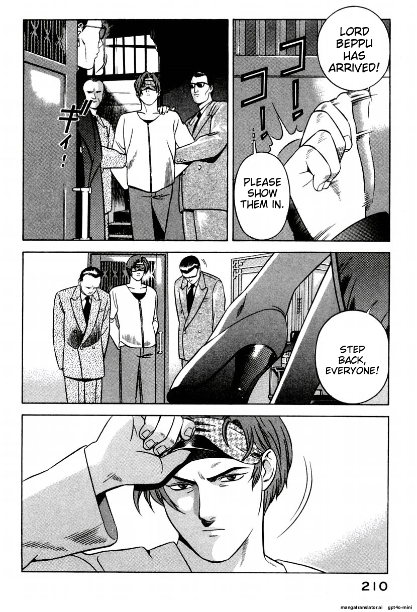 Page 214