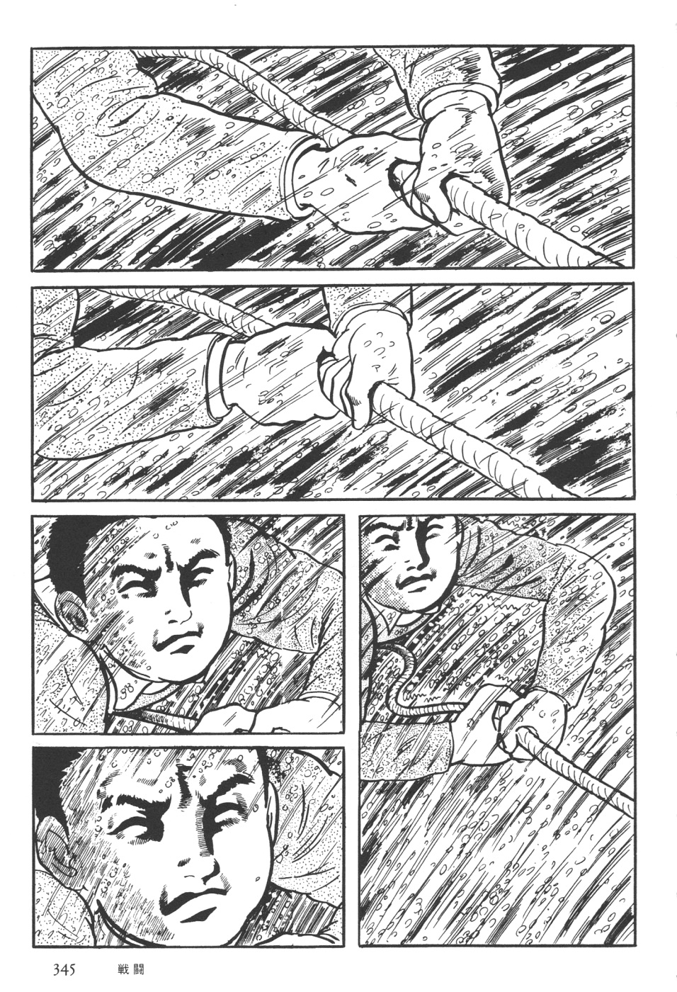 Page 214