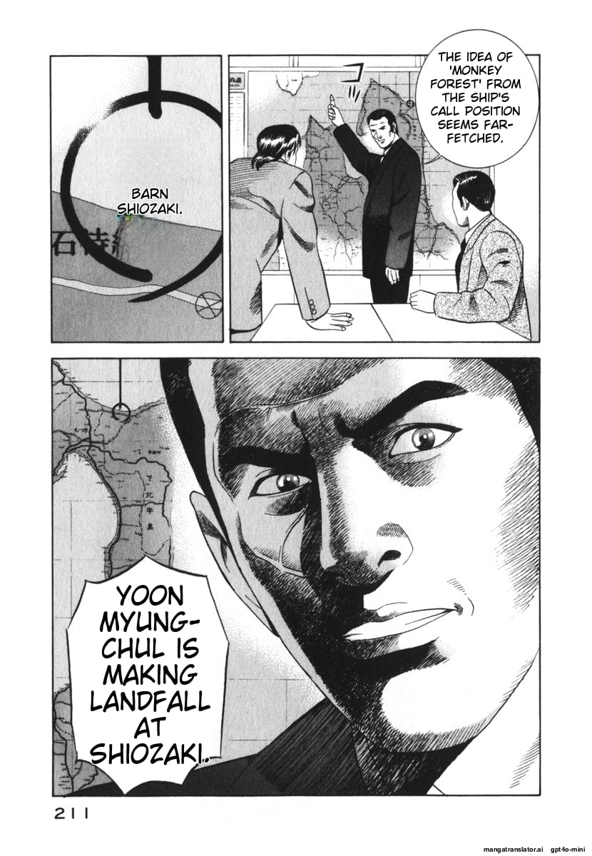 Page 214