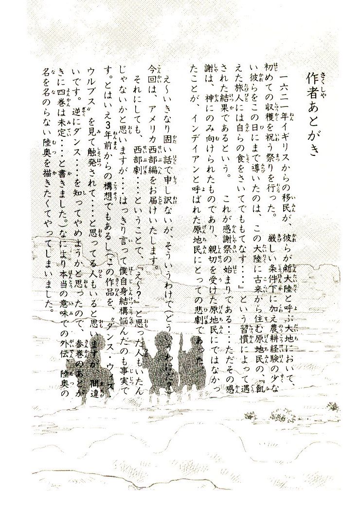 Page 215
