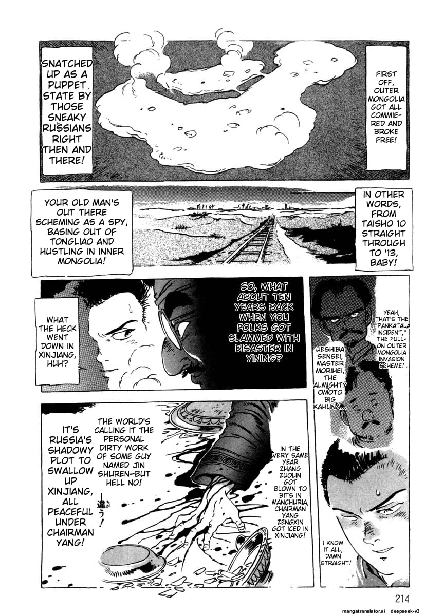 Page 216