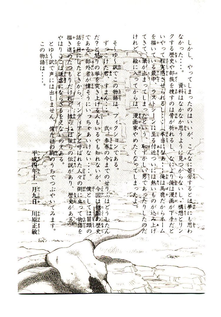 Page 216
