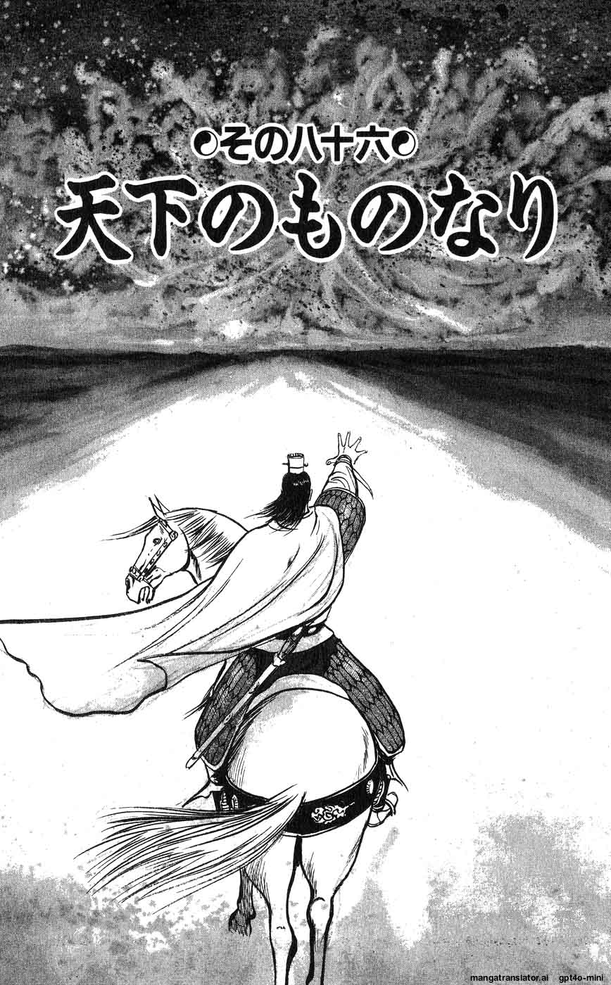 Page 216