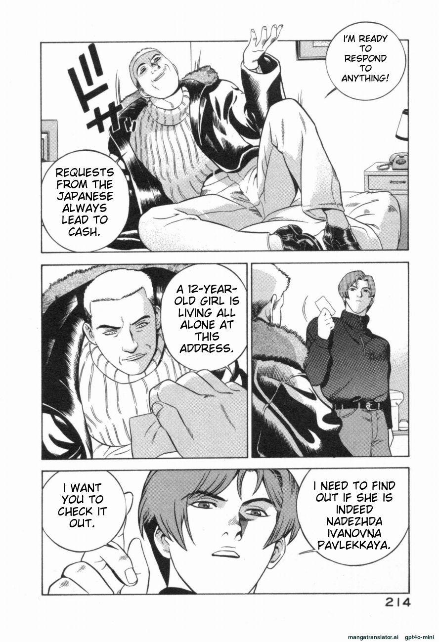 Page 217