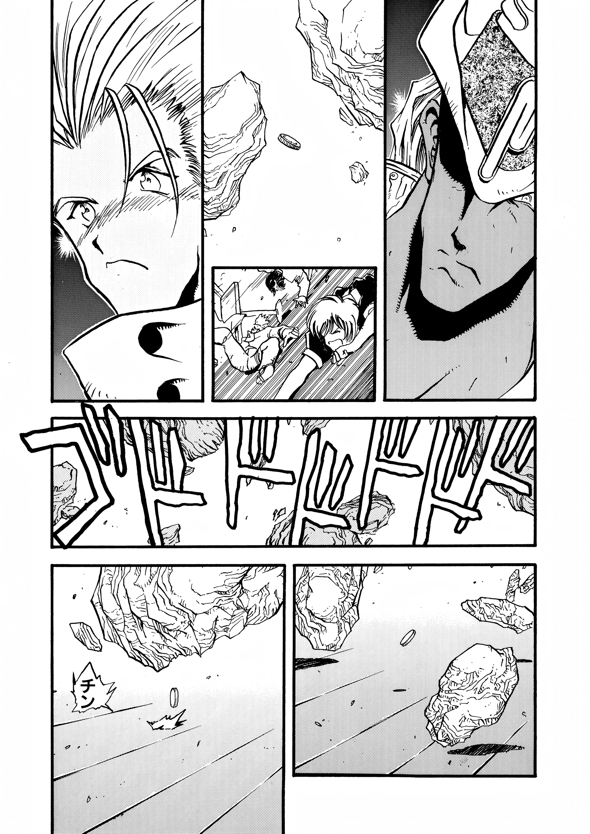 Page 217
