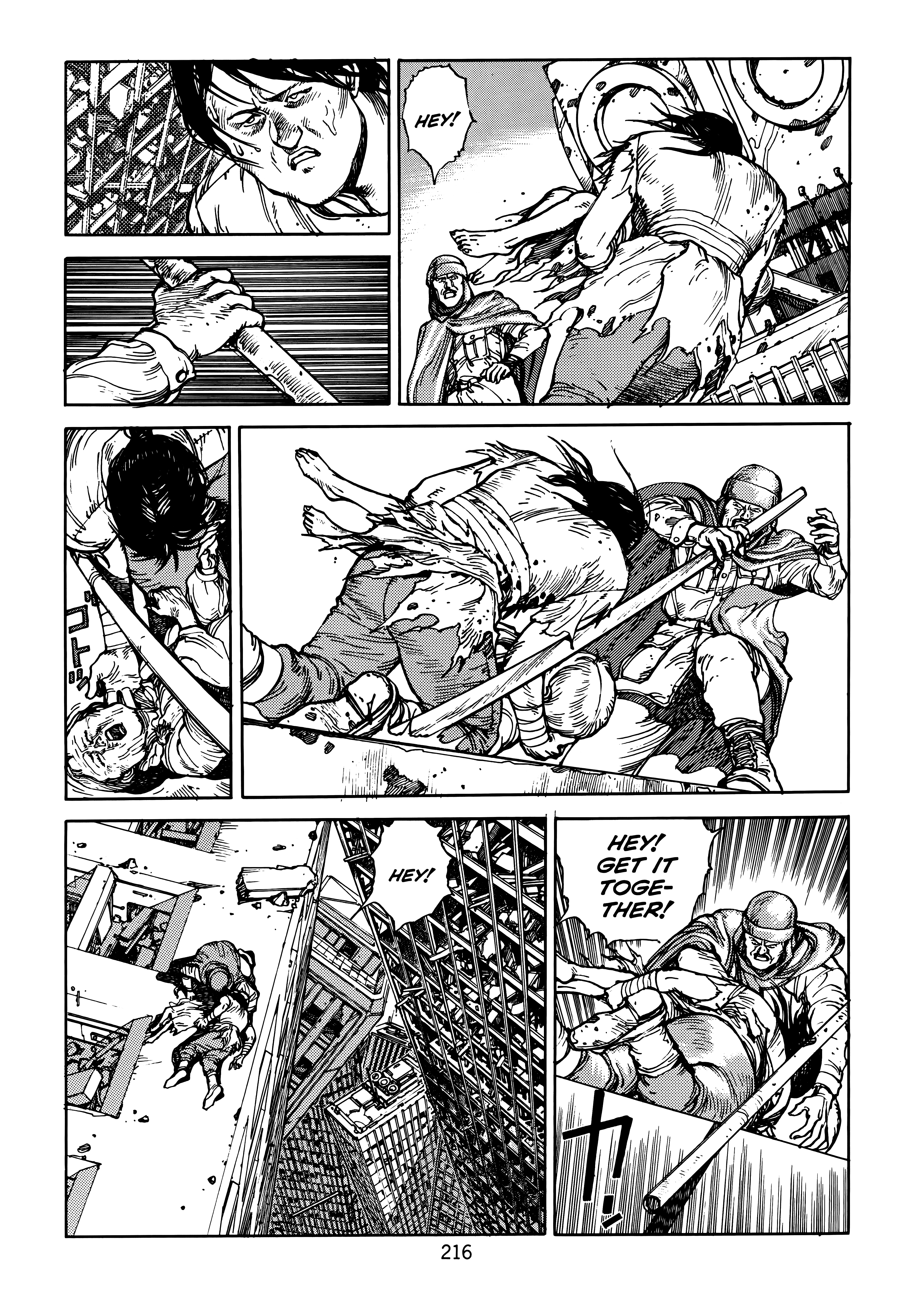 Page 217