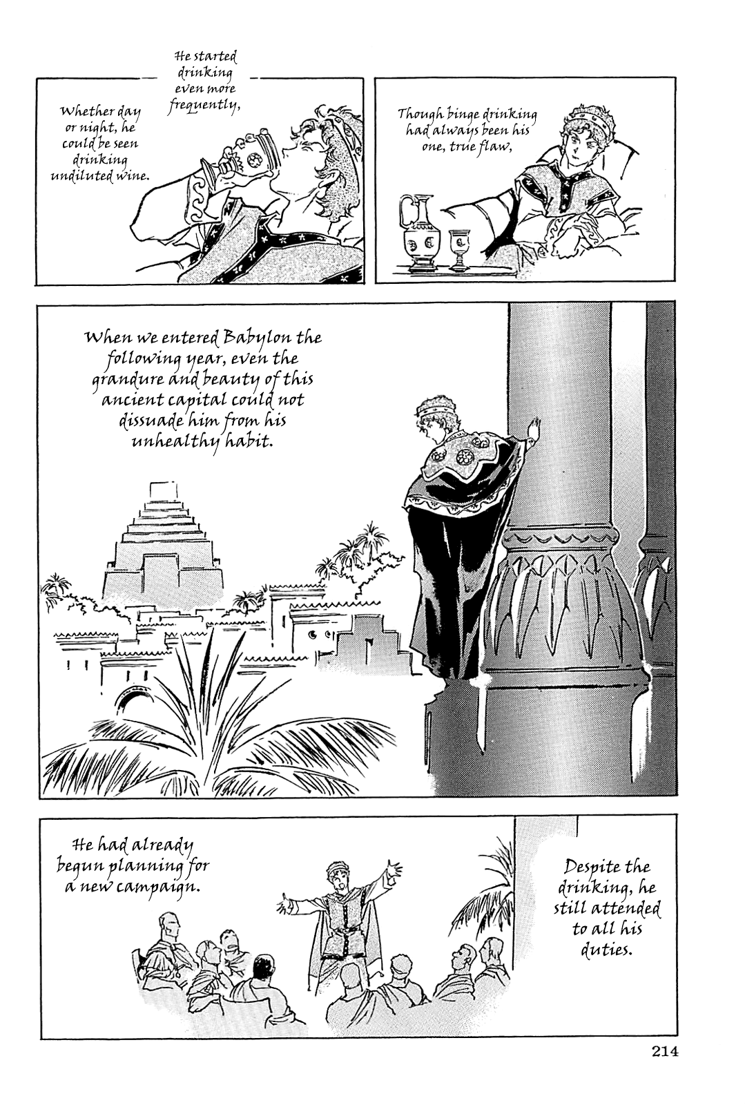 Page 217