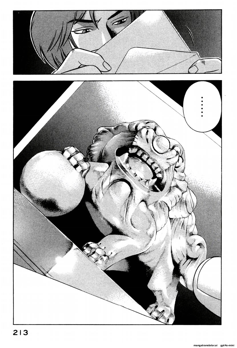 Page 217