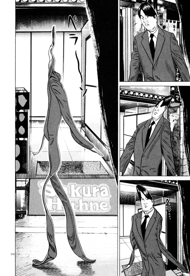 Page 216