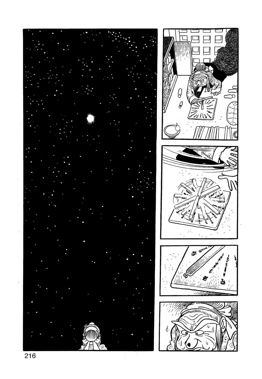 Page 217