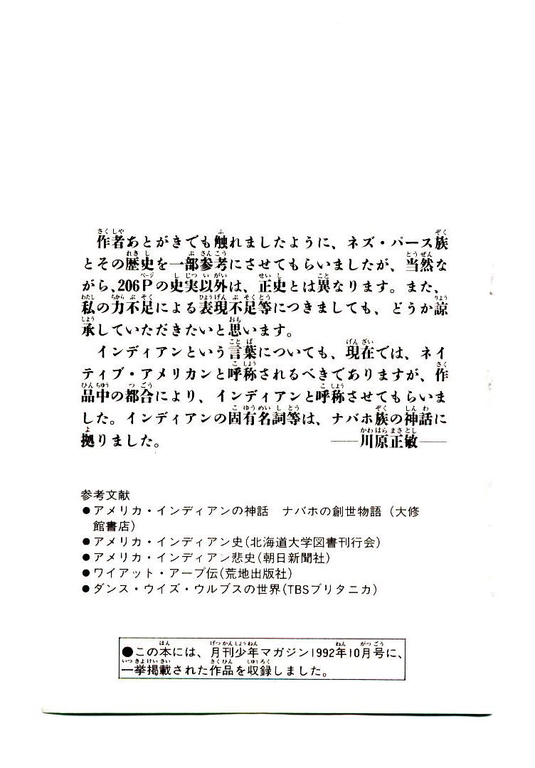 Page 218