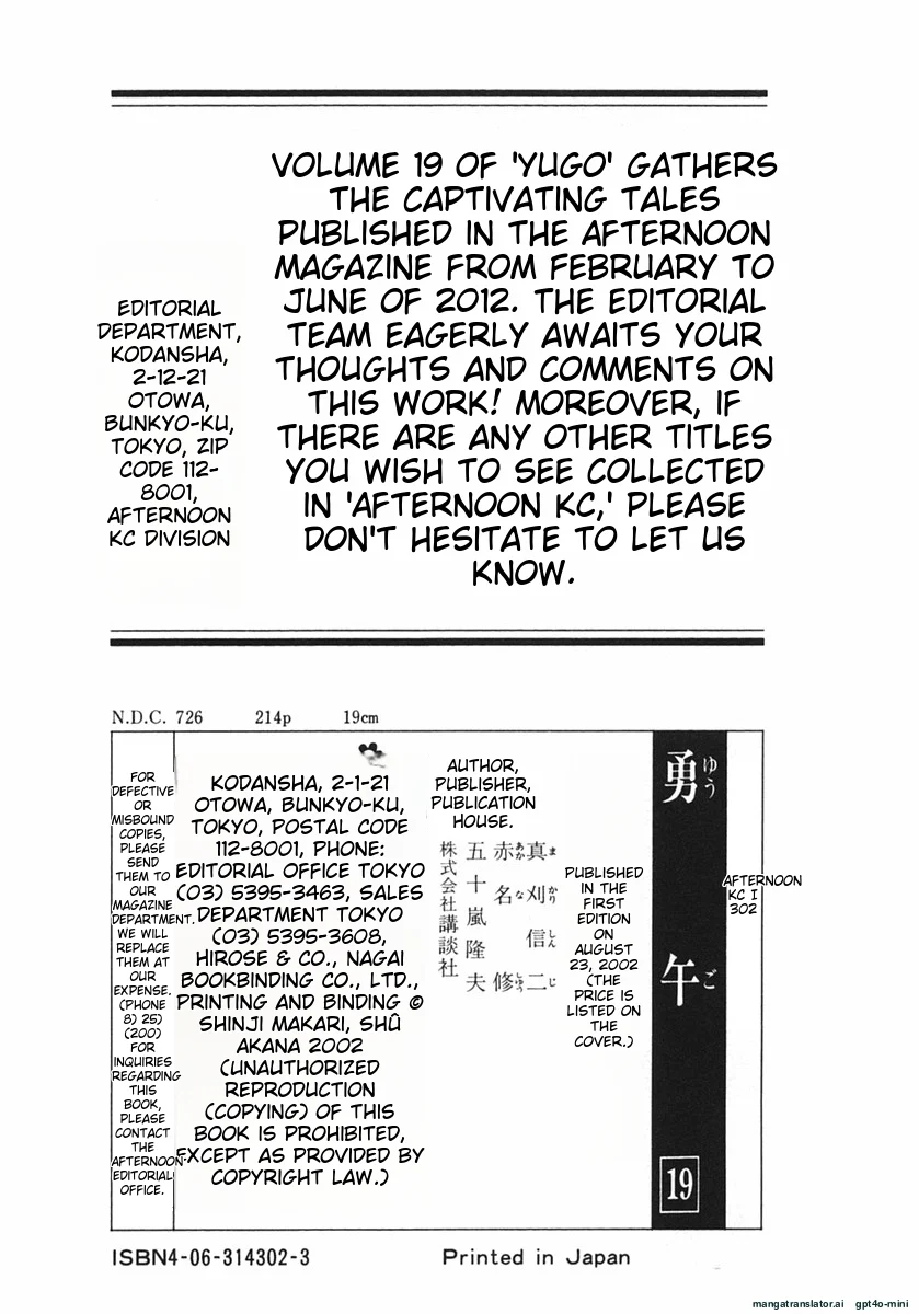 Page 218
