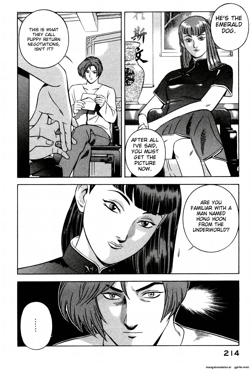 Page 218