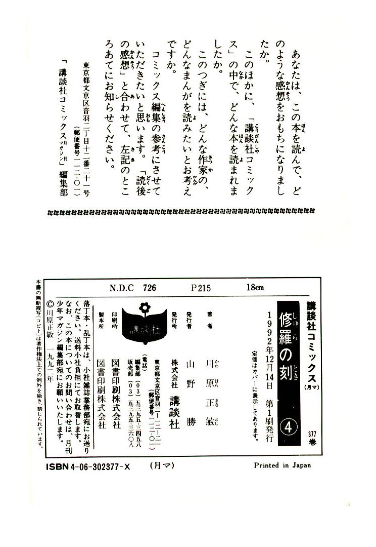 Page 219