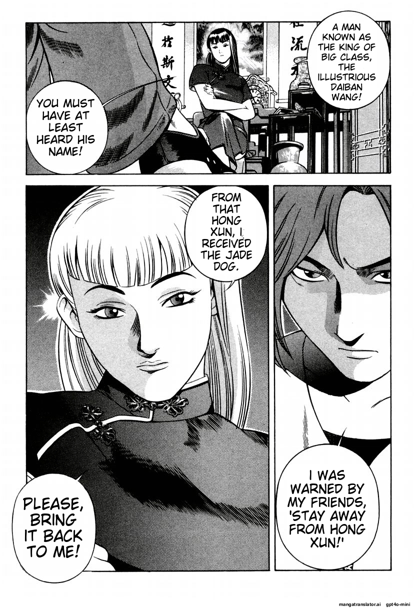 Page 219