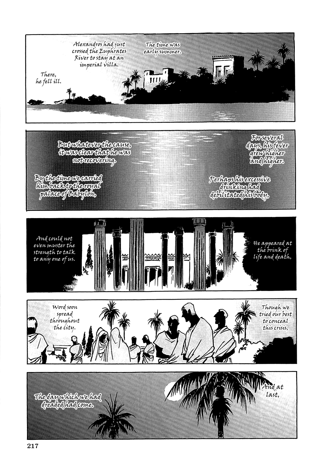 Page 220