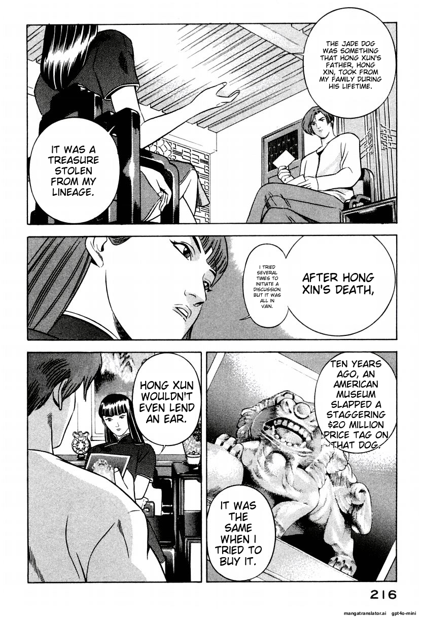 Page 220
