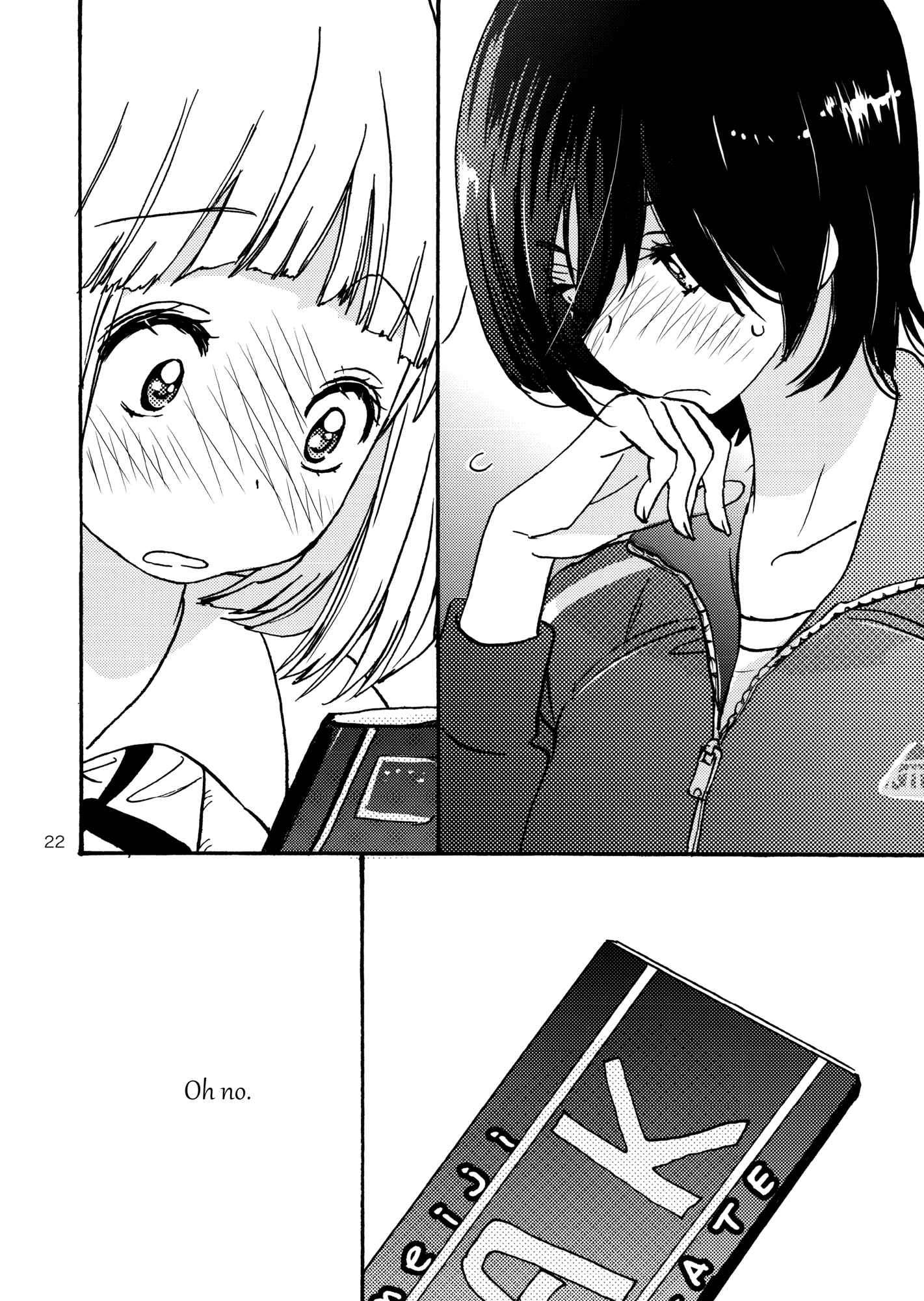 Page 23