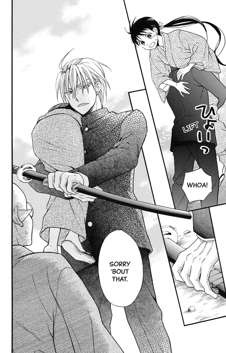 Page 23