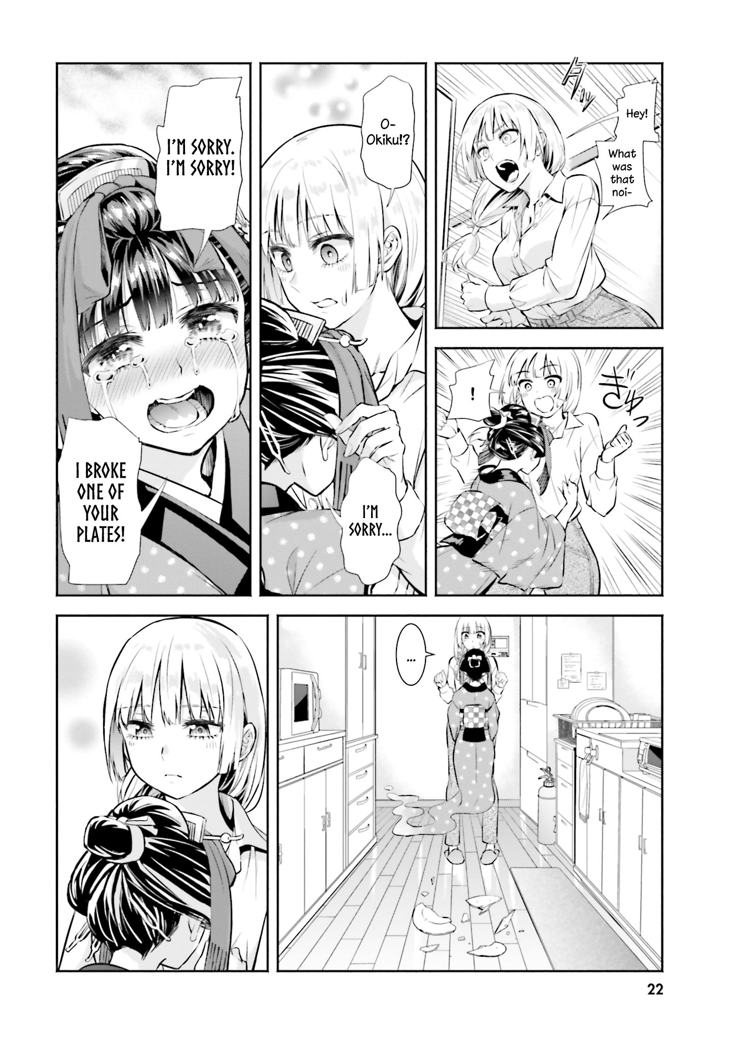 Page 23