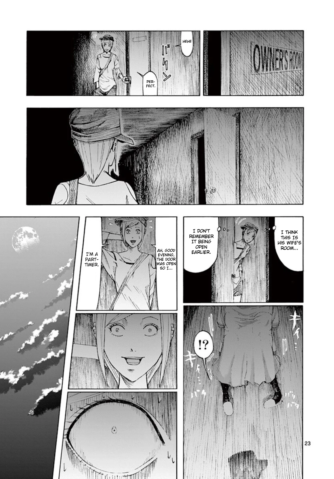 Page 23